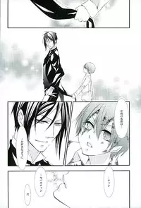 (C89) [Pink no Koneko (Naokichi.)] Re: Chaos (Black Butler)