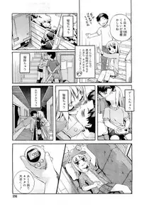 COMIC RiN 2010-11