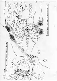 [Guchokuya] .fuck// (.hack)