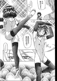 Men's Dolphin 2000-01 Vol. 05