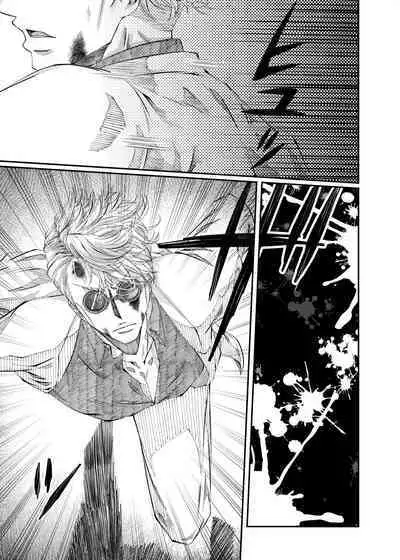 Remaining fragrance ※R18