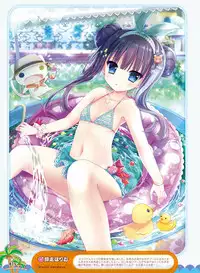 Dengeki Moeoh 2017-08 [Digital]