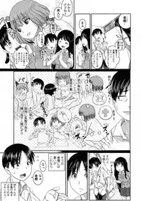 COMIC Tenma 2009-06 Vol. 133