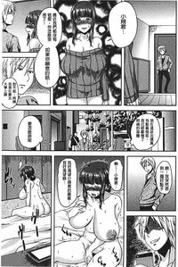 [Ozy] Bidanikuendo [Chinese]