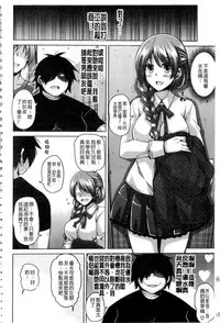 [Nikusoukyuu.] Saiin VR Control [Chinese]