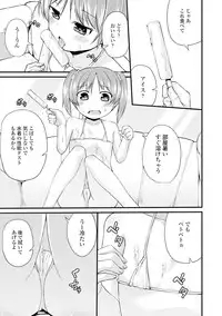 COMIC Europa Vol. 6 [Digital]