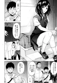 COMIC Mugen Tensei 2018-04 [Digital]