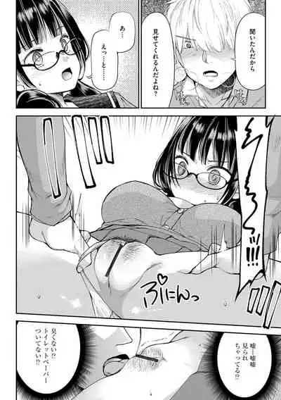 Magazine Cyberia Vol. 145