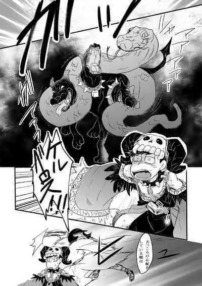 "Shuryusseru wa hako no naka''