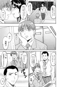 [Hoshino Ryuichi] Saisyoku Inbi
