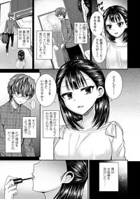 [Piririnegi] Sadistic Secret Session [Digital]