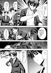 [Sweet Avenue (Kaduchi)] TAKANE H6 (THE iDOLM@STER) [Digital]