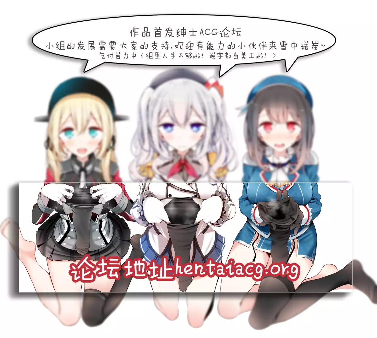 PASSION two platoon