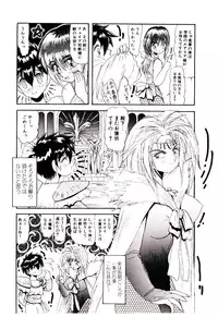 [Hirihori Harimoru] Ippai Aishite ne