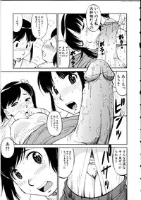 [Anthology] Futanarikko Lovers 14