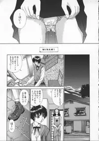 [Harazaki Takuma] Innocent Age 3