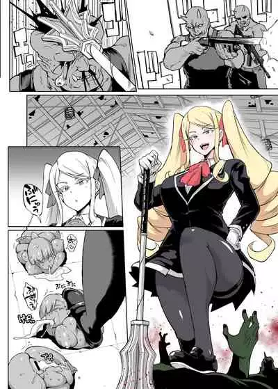 [Fan no Hitori] JK Taimabu Season 2 [Chinese] [不咕鸟汉化组] (Ongoing)