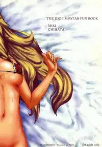 [PIANIISHIMO (Pija)] Yuuwaku (THE IDOLM@STER) [Digital]