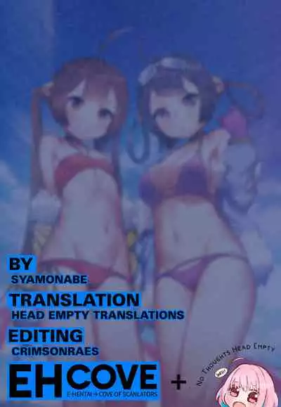 PY2