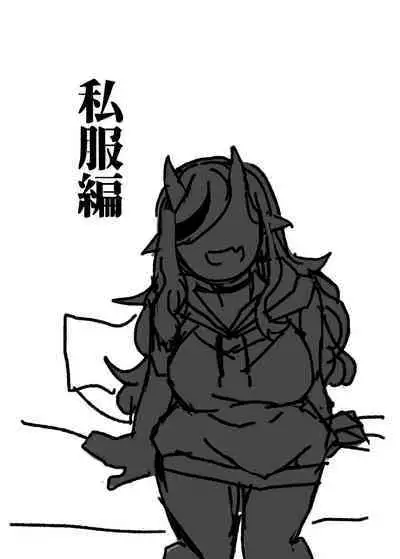 Oni Correction