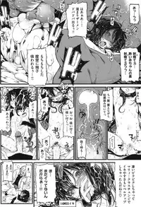 [Mochi] Shinazu no Himegimi