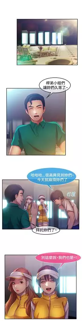 SWITCH 湿家侦探