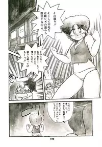 [Hibiki Jun] Dokidoki A Taiken