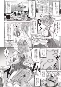 [Minority] Junai Orgasm [Digital]