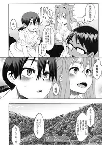 COMIC MUJIN 2011-09