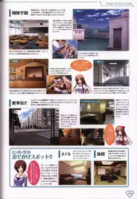 Shakkin Shimai＆Shakkin Shimai2 visual fanbook