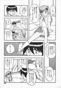 [Shiden Akira] Urufuchikku ni Onegai ♡ ➀ | WOLFTIC NI ONEGAI♡