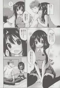 [Ayuma Sayu] Junai Maniac