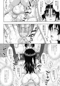 [Anthology] Haiboku Otome Ecstasy SP2
