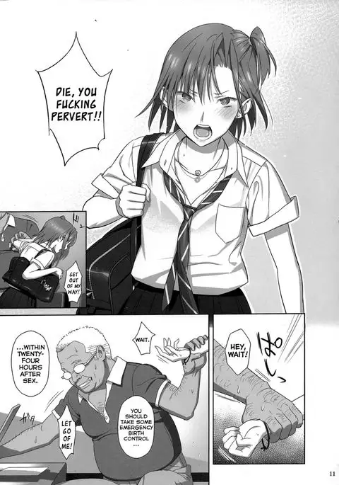 Kaki Hoshuu Chap 2