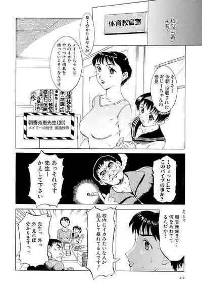 Mangekyou
