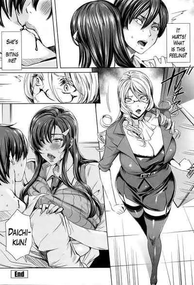 [Fei] Kyuuketsu Jokyoushi No Kenzoku Seikatsu ~ Lesson with Vampire ~ [English]