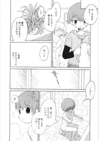 [Hoshiai Hilo] Pure Honey