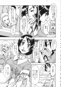 [ShindoL] Junai-Irregulars