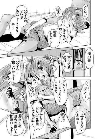 BugBug 2018-01