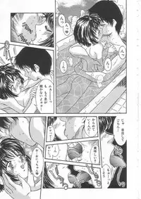 [Kinoshita Rei] Alice 1999