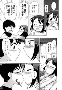 [Nagai Michinori] Fundoshi Shoujo