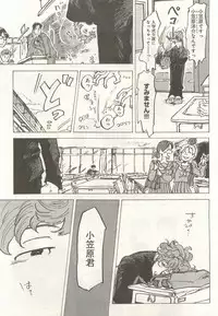 下衆BL