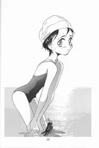 [Ootsuku Shouji (Shinjinkun)] Blue Water Splash!! Vol. 8