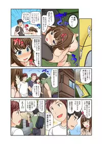 [Matsutou Tomoki] Exchange ~Osananajimi to Irekawari!~ Ch. 1-12