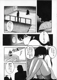 [Chataro] Commasdo