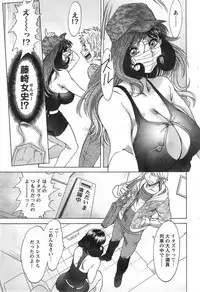 Action Pizazz DX 2014-10