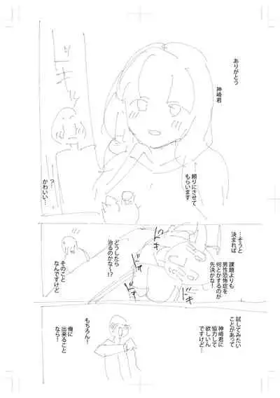 きて。