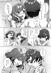 COMIC Anthurium 2019-02 [Digital]