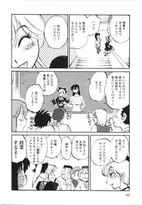 [Tsuya Tsuya] Mikazuki ga Waratteru Vol.5