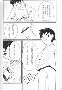 (SC15) [ElectromagneticWave, VENOM (Various)] Kuro Sadistic (Various)